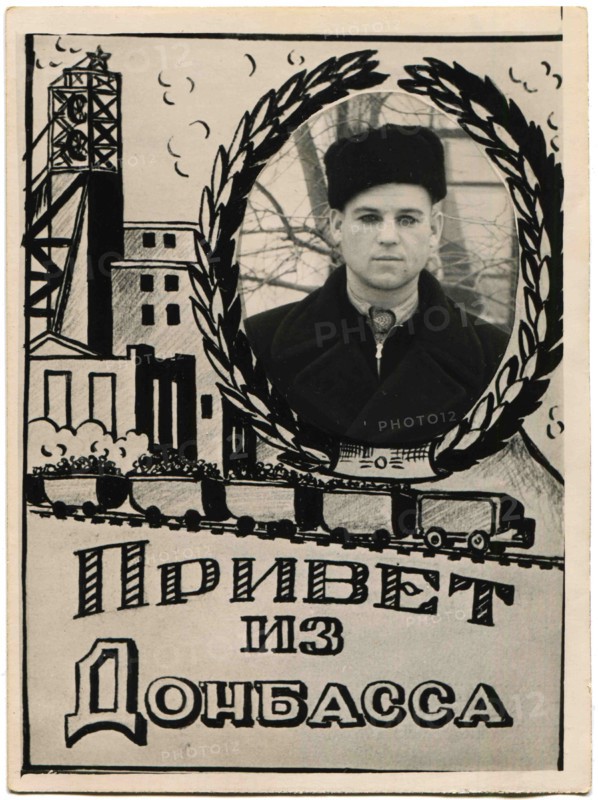 A young man in the vignette depicting the mines and the coal trucks.
