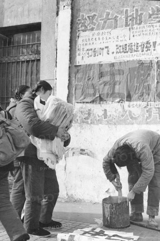 China. Cultural Revolution. Tazebao