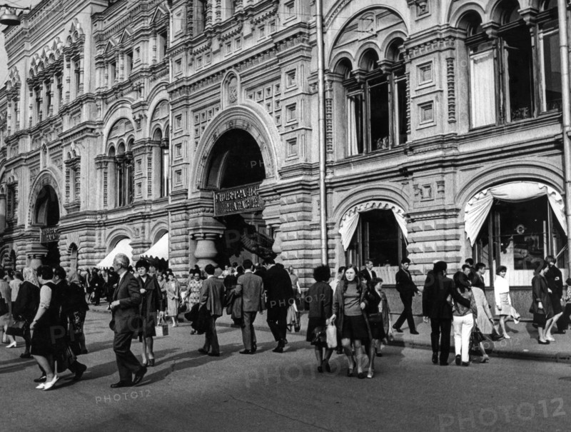 Ussr, moscow, red square, gum department store