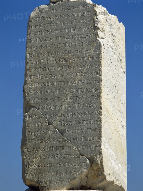 Edicts of the governors Eutropius and Phaestus regarding the reconstruction of the city of Ephesus.