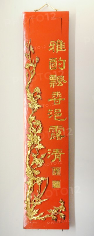 Vietnamese ornamental panel decorated with poems written in Chinese calligraphy kaishu.
