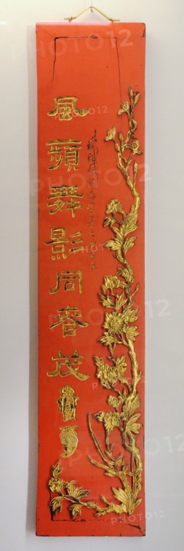 Vietnamese ornamental panel decorated with poems written in Chinese calligraphy kaishu.