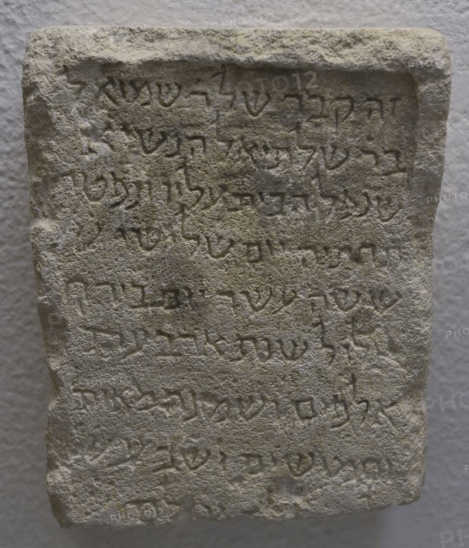 Funerary stele with Hebrew inscription.