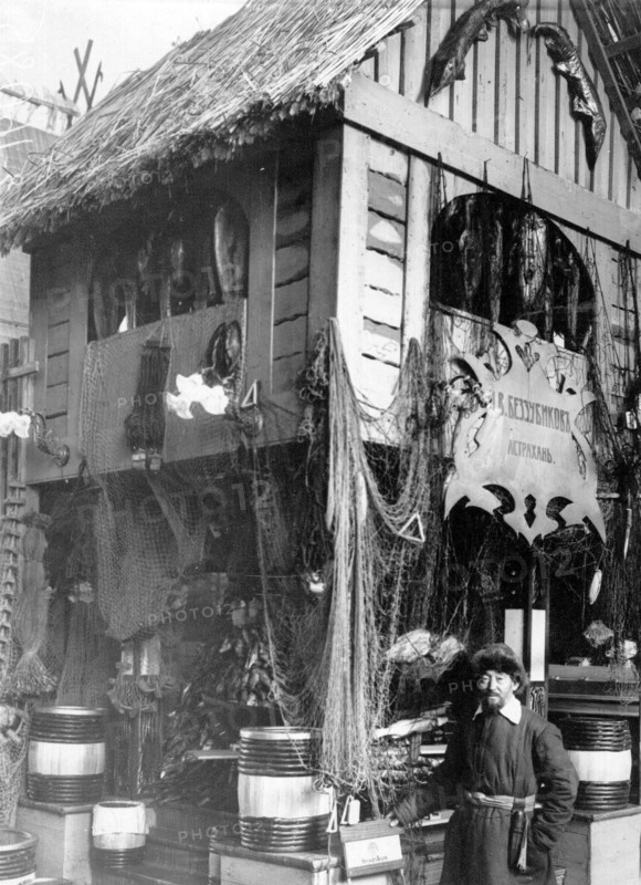 International Fishery Exhibition
