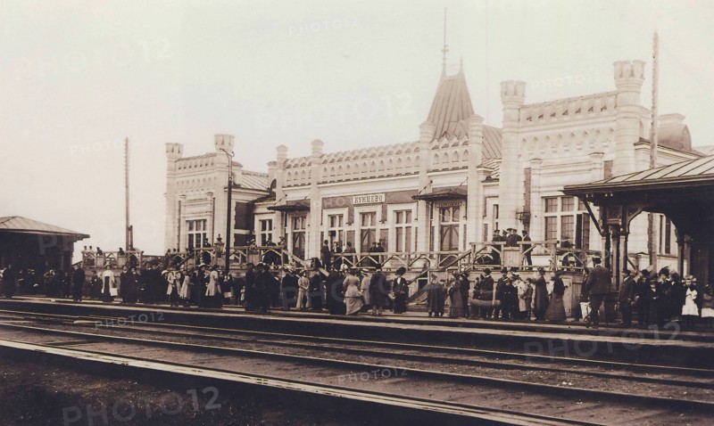 Kuntsevo train station circa early 1900s
