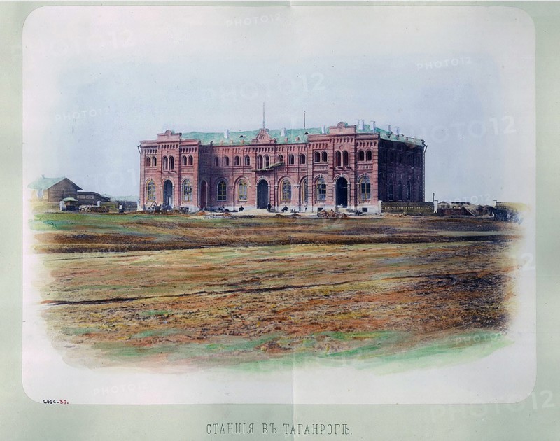 Train station in Taganrog circa 1869