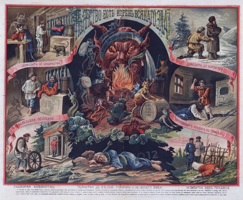 A poster against drunkenness in the Russian Empire
