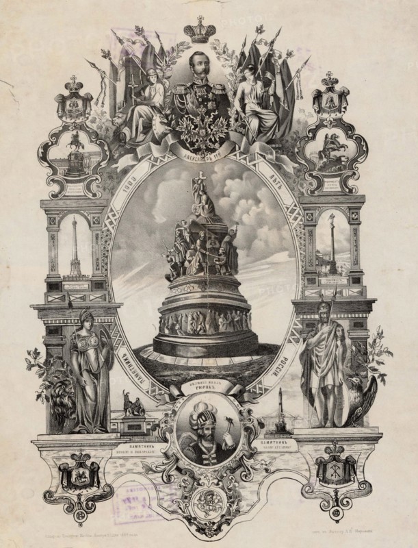 Alexander II