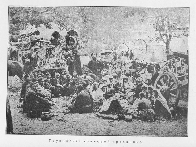 Georgian religious festival