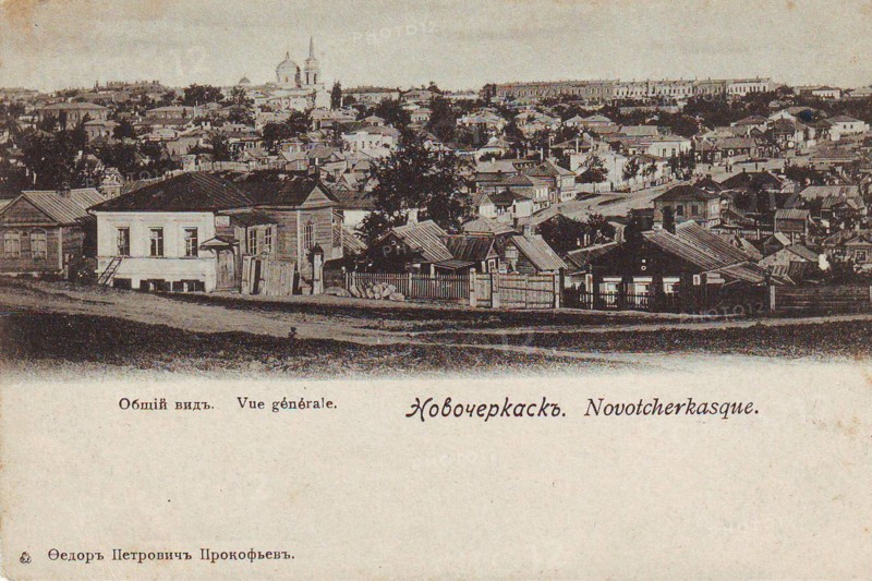 Novocherkassk Russia