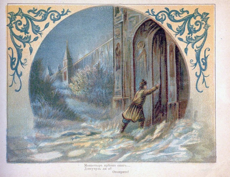 Life for the Tsar: drama-opera in eight scenes