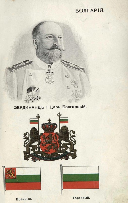 Album of sovereigns