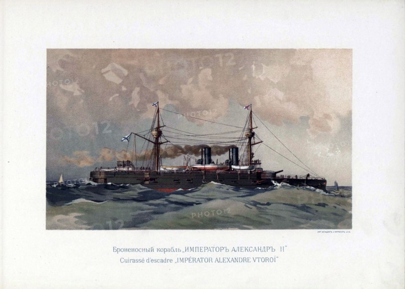 Imperator Aleksandr II