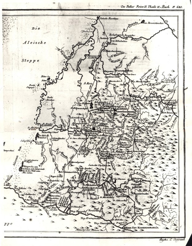 A photocopy of a part of the map of the Western Altai