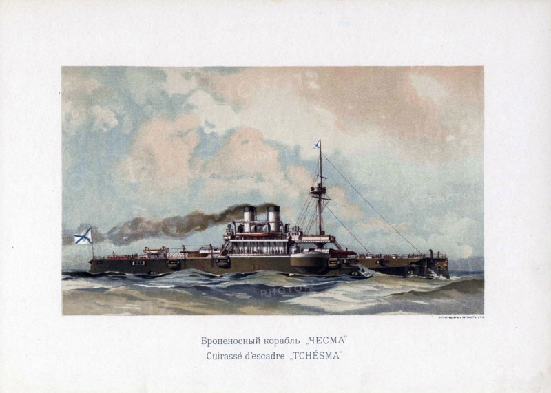 Chesma