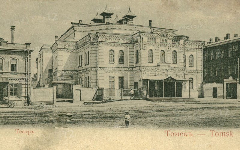The Koroleva Theatre