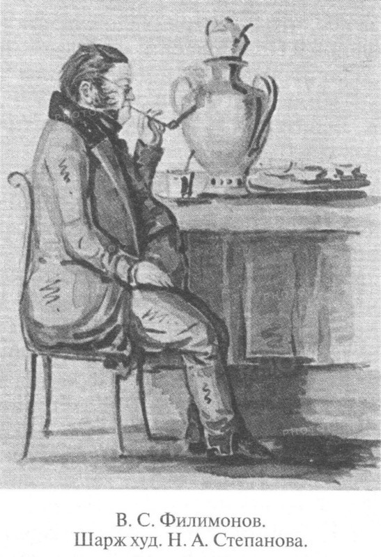 Vladimir Sergeevich Filimonov; poet