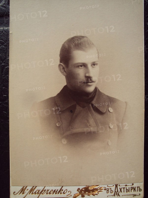 Publisher and Publicist Mykola Dmitriev circa early 1900s