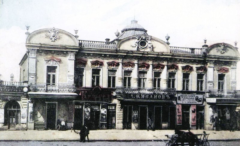 Lugansk or Luhansk Ukraine  -  House of Venderovich