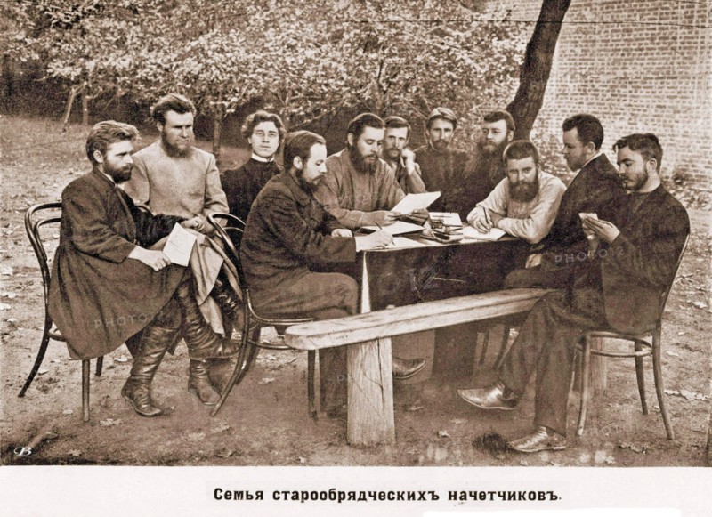 Family of Old Believers circa  before 1917