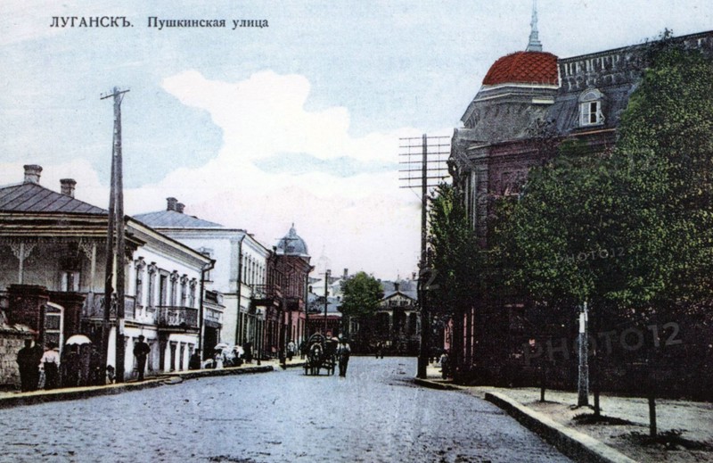 Lugansk or Luhansk Ukraine