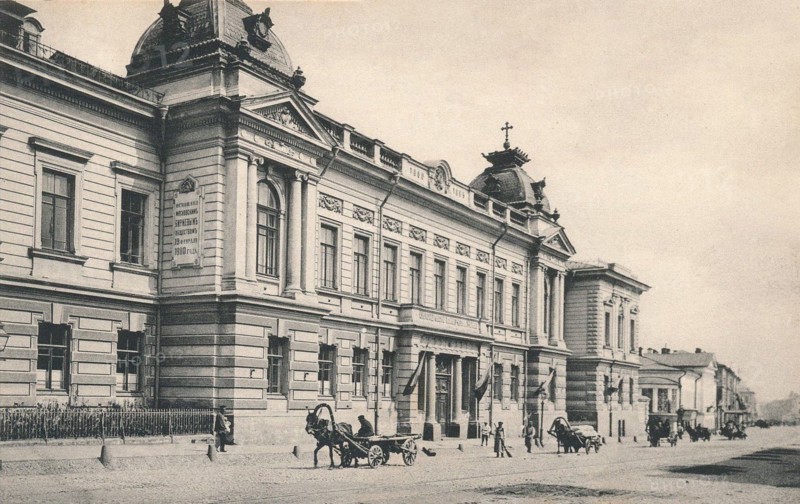 Moscow Alexander Commercial School circa 1900