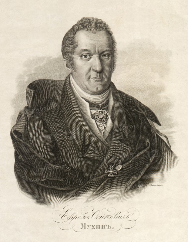 Russian physician Efrem Osipovich Mukhin