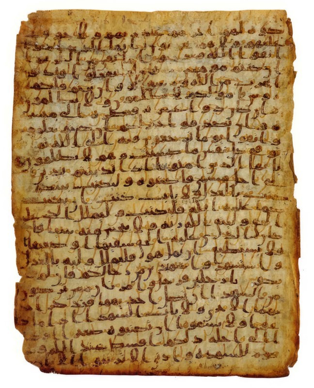 Page from an old quran, Arabic, Hijaz script asu Saudi Arabia, age unknown, Historic, digitally restored reproduction from an original of the time.