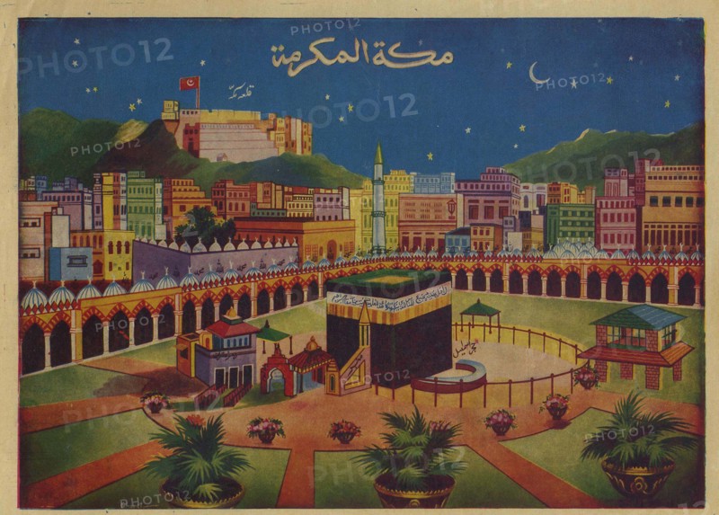 View of the Kaaba and the surrounding city of Mecca