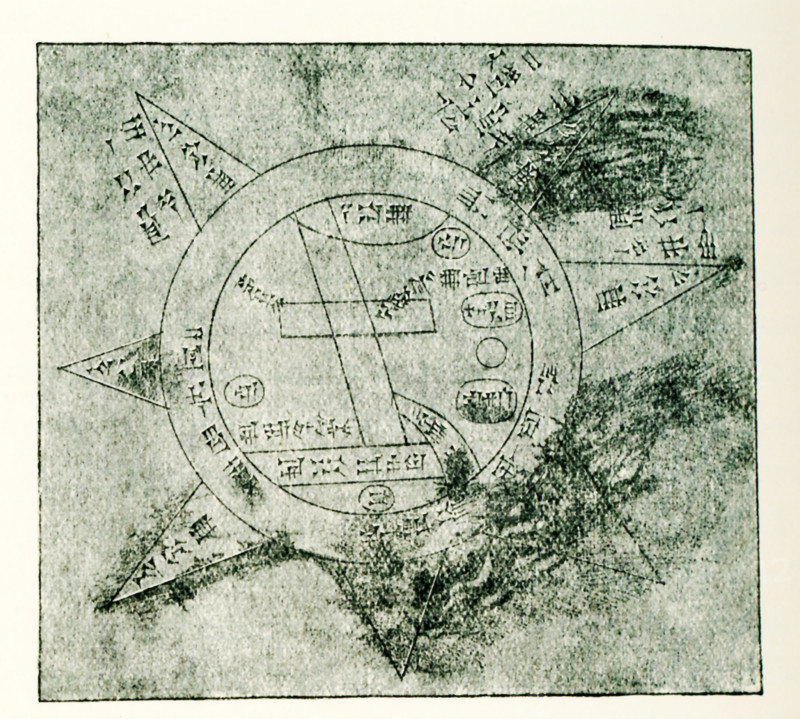 This Babylonian/Chaldaean map of the world was drawn by the French artist Henri Faucher-Gudin from a sketch by Peiser for a book on ancient Egypt by Gaston Maspero. This map is most often dated to the sixth century B.C. and is often referred to as Imago Mundi (Latin for: image of the world).  It shows Babylon on the Euphrates River, surrounded by a circular landmass that is Assyria, present-day Armenia, and several cities. All is surrounded by a a waterway known as Oceanus, with seven islands arranged around it that serve to form a seven-pointed star. The text notes seven outer regions beyond Oceanus.