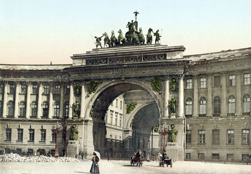 Archway Leading To The Office Of The General Staff