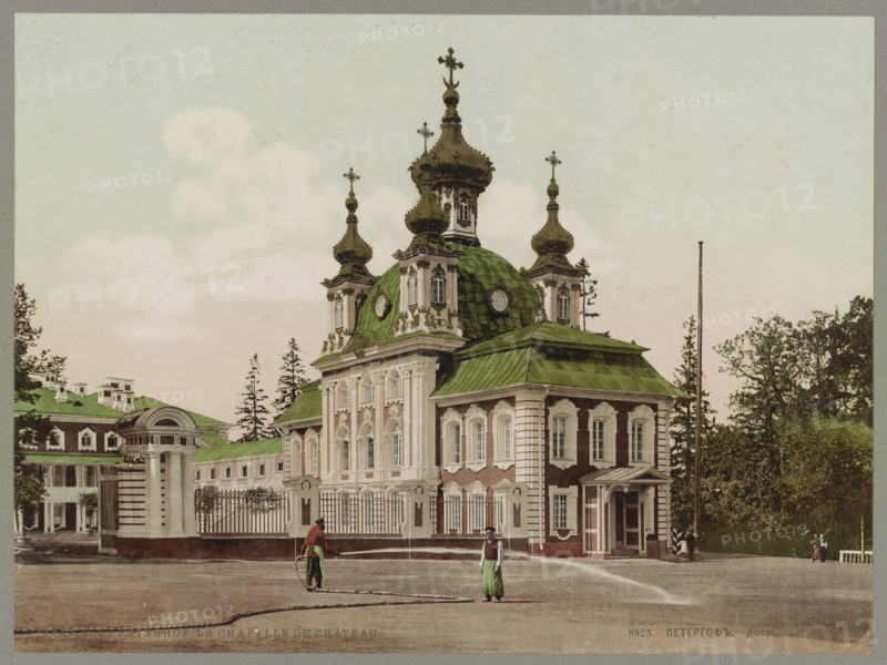 Pavilion With Court Church In Peterhof Palace