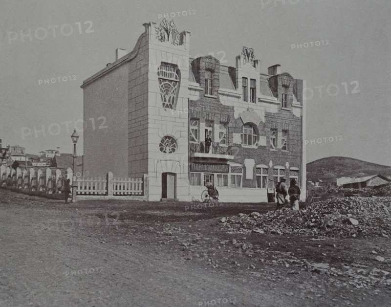 Port Arthur Art album Manchuria Russo-Japanese War 1906