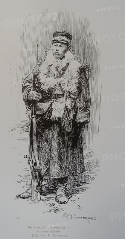 Japanese infantryman in winter clothing Samokish Nikolai Semenovich (1860-1944)
