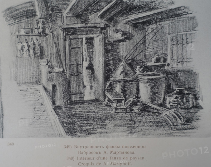 Art album Manchuria Russo-Japanese War 1906