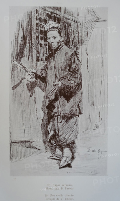 Old Chinese woman Vitaly Tikhov (1876-1939)