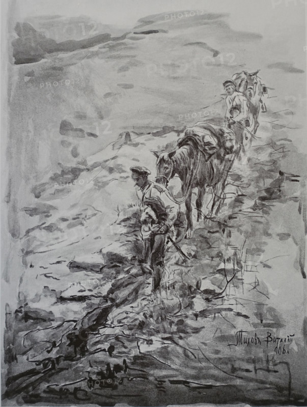 Border guards' patrol in Korea Vitaly Tikhov (1876-1939)