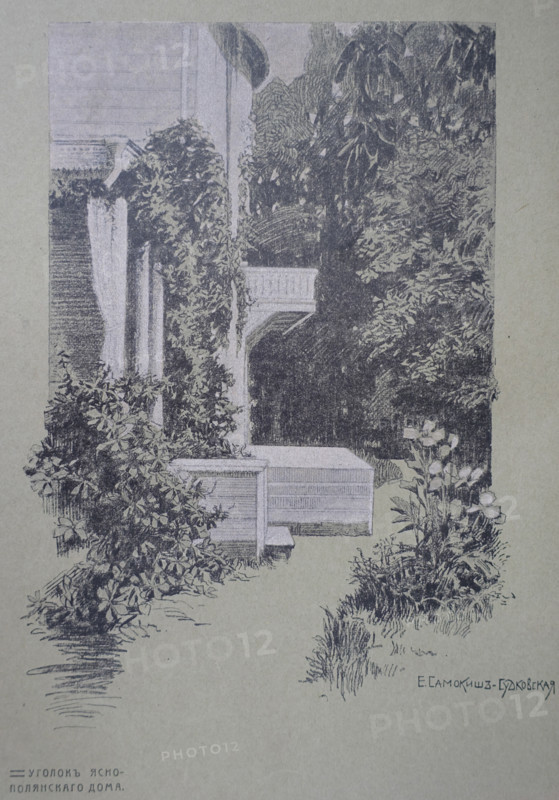 Leo Tolstoy's estate in Krasnaya Polyana Drawing by Elena Petrovna Samokish-Sudkovskaya (1862-1924)