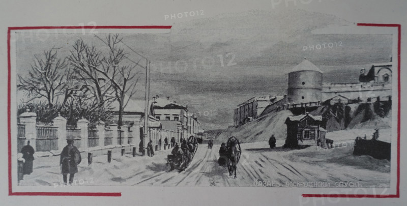 Voznesensky tract Kazan 19th century