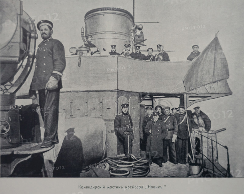 Command bridge of the cruiser Novik  Illustration from the Port Arthur Album 1904-1905, St Petersburg