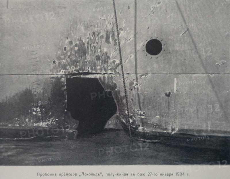 Cruiser Askold with a mine hole Illustration from the Port Arthur Album 1904-1905, St Petersburg