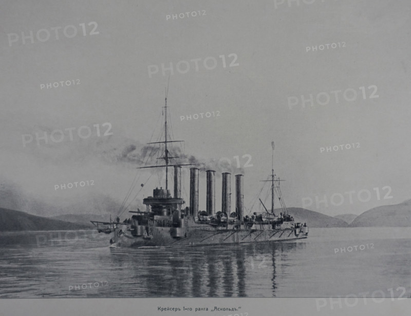 Cruiser Askold Illustration from the Port Arthur Album 1904-1905, St Petersburg