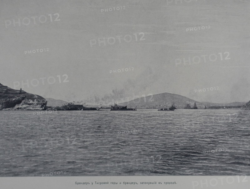 Illustration from the Port Arthur Album 1904-1905, St Petersburg