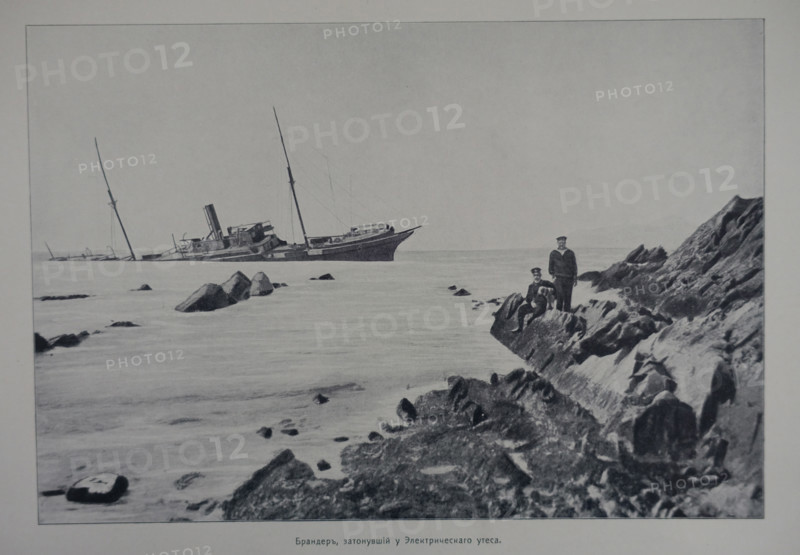 Illustration from the Port Arthur Album 1904-1905, St Petersburg