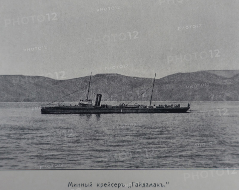 Mine cruiser Gaidamak Illustration from the Port Arthur Album 1904-1905, St Petersburg