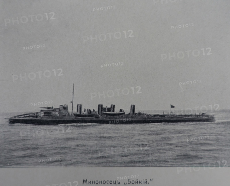 Destroyer Boykiy Illustration from the Port Arthur Album 1904-1905, St Petersburg