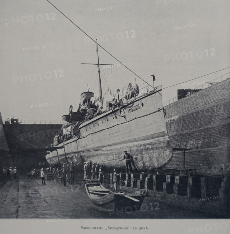 Destroyer Beshumny Illustration from the Port Arthur Album 1904-1905, St Petersburg
