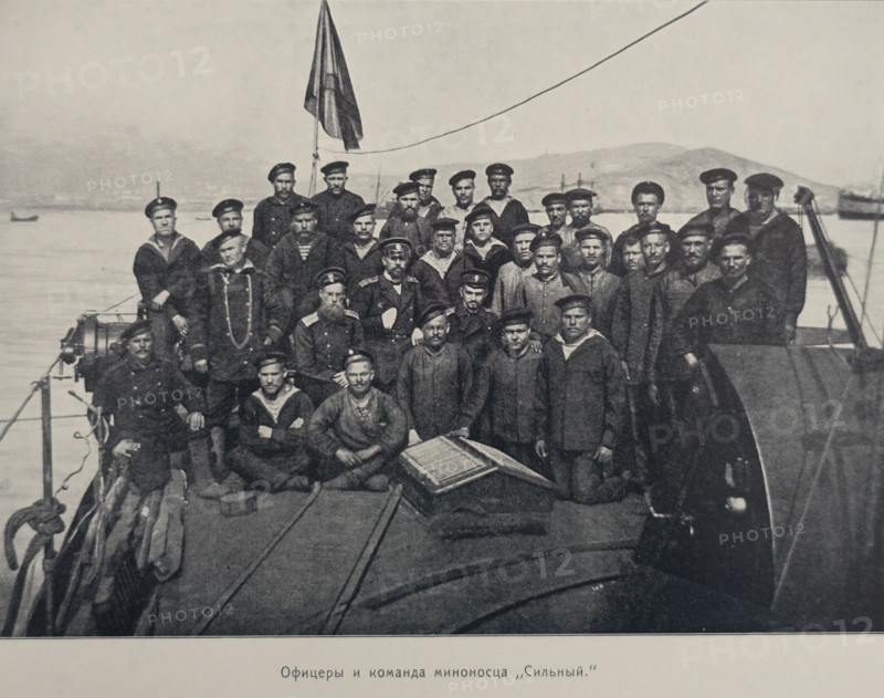 Officers and crew of the Destroyer Strong Illustration from the Port Arthur Album 1904-1905, St Petersburg