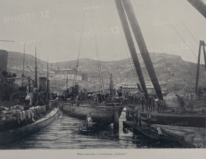 Destroyer Smely Illustration from the Port Arthur Album 1904-1905, St Petersburg