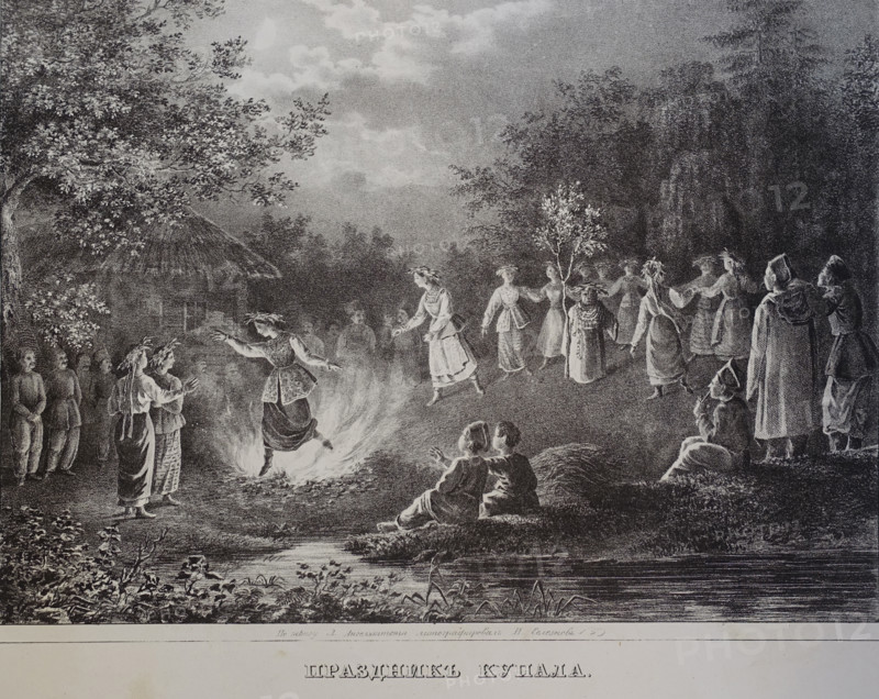 Kupala holiday.
